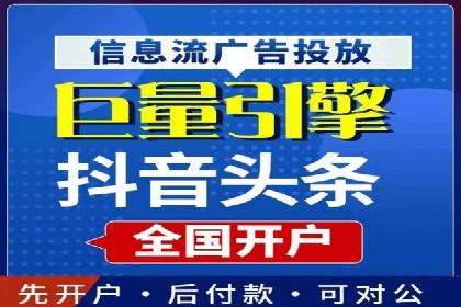 行业专家眼中的信息流开户：成功案例与经验分享