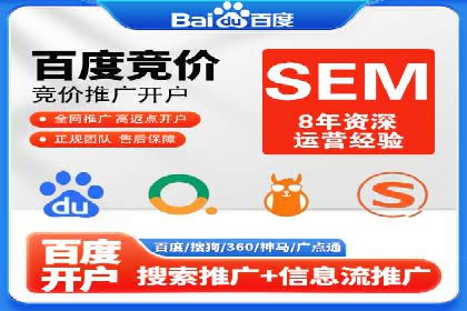 百度信息流推广的优化方法及成功案例解析