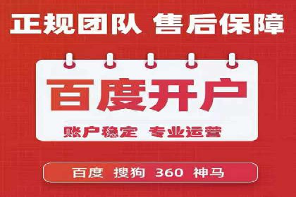 推广策略影响开户费用的真实案例