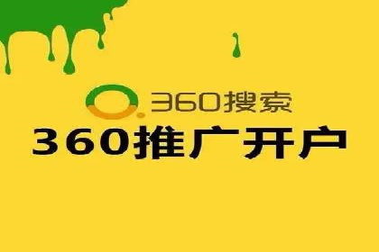 传统企业转型SEM广告的成功之路