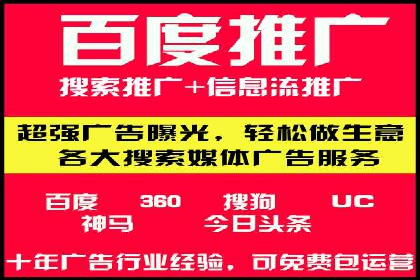 百度竞价账户优化全攻略：案例解读与效果提升