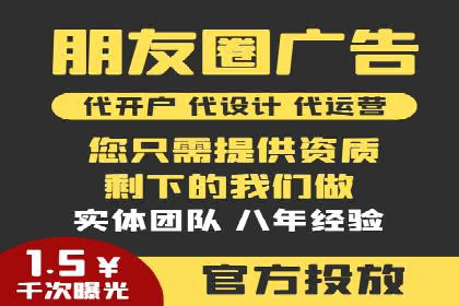 竞价代运营的实践与思考：一则科技公司的广告策略