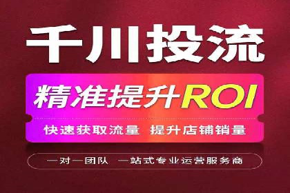 探索SEM开户如何助力企业增长